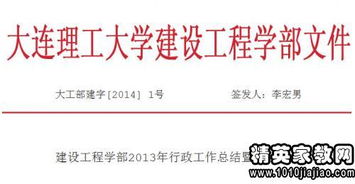 運(yùn)營(yíng)部員工述職報(bào)告(運(yùn)營(yíng)部員工述職報(bào)告)