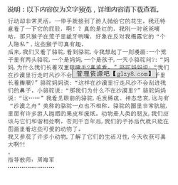 關(guān)于未來之旅的作文開頭