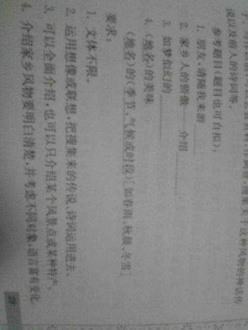 感動700字作文開頭結尾