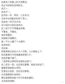 假如我的很長(zhǎng)作文開頭