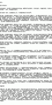 以路為開頭的作文題目