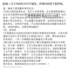 建筑實習(xí)報告格式(建筑學(xué)實習(xí)報告格式)