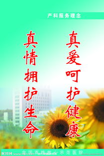 關(guān)于服務(wù)的格言(關(guān)于服務(wù)的格言)