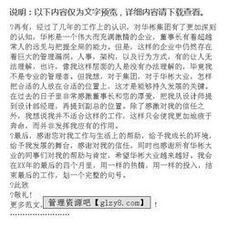 優(yōu)秀設(shè)計(jì)師辭職報(bào)告(設(shè)計(jì)師優(yōu)秀辭職報(bào)告)