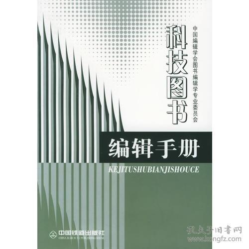 圖書編輯與期刊編輯的區(qū)別(圖書編輯與期刊編輯的區(qū)別)