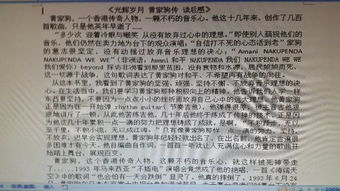 有熱心的阿姨作文開(kāi)頭