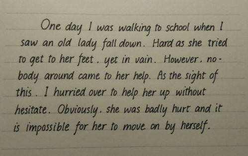 英語論述作文開頭