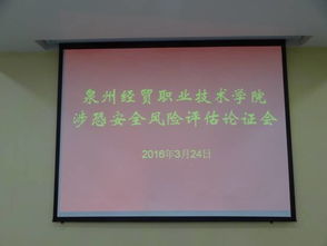 學(xué)校安全風(fēng)險(xiǎn)評(píng)估報(bào)告(精選)(精選“學(xué)校安全月”活動(dòng)方案)