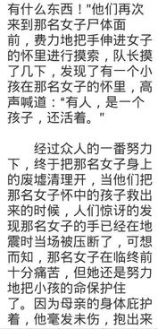 目光的力量的作文開(kāi)頭