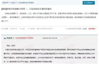 房地產(chǎn)項(xiàng)目備案申請報(bào)告范文(房地產(chǎn)項(xiàng)目備案申請報(bào)告)