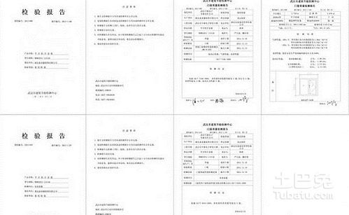 驗(yàn)收報(bào)告格式(項(xiàng)目驗(yàn)收報(bào)告格式模板)