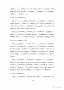 政府調(diào)研報告(人民政府法治政府建設情況調(diào)研報告)