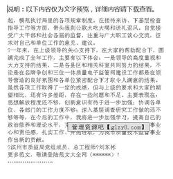 總工程師述職報(bào)告(總工程師述職報(bào)告)