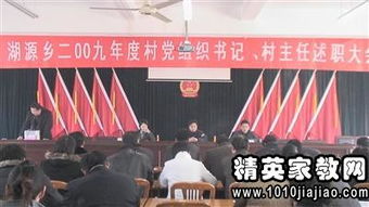 村委主任述職報(bào)告(村委主任助理的述職報(bào)告)