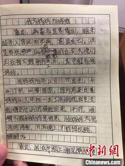 為媽媽點贊作文的開頭怎么寫
