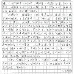 關(guān)于青作文的開(kāi)頭