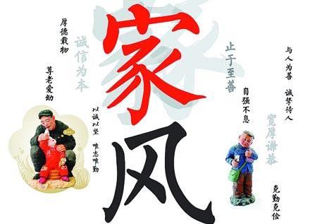 團(tuán)圓好家風(fēng)作文開頭