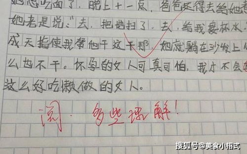 最美的時(shí)光在路上作文800字作文開頭