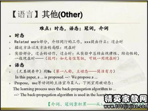 市場調(diào)查報告的寫作要點(市場調(diào)查報告的寫作要點)