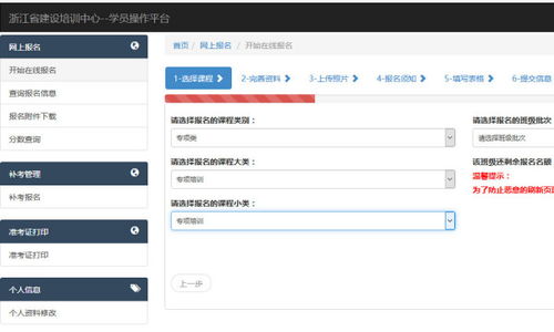 二級(jí)建造師b證考試題庫(kù)(二級(jí)建造師離職證明)