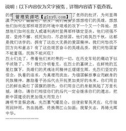 關(guān)于目標(biāo)計(jì)劃行動的演講稿()