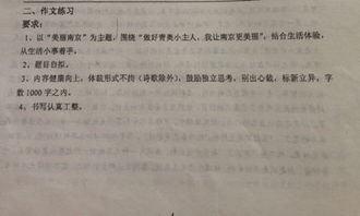 怎么寫一篇以美好為主題的作文開頭