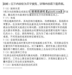 汽修實習(xí)報告范文(中專汽修實習(xí)報告)