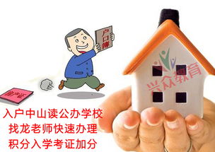 中山?jīng)]買社?？梢匀霊魡?中山社?？梢源I嗎)