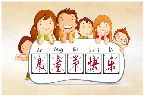 61兒童節(jié)作文開頭怎么寫