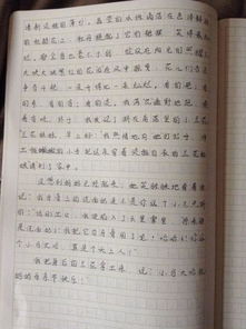 寫得到幫助的作文開頭怎么寫