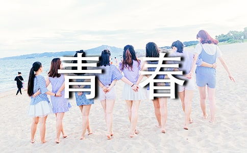 以滴答滴答為開(kāi)頭寫一篇作文