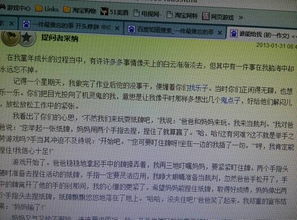 作文開頭結(jié)尾細節(jié)描寫帶題目