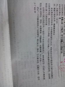 印象深刻的人開頭作文