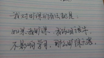 作文,認(rèn)識(shí)你,結(jié)尾,開頭