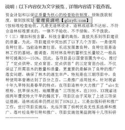 經濟調研報告范文(市場經濟調研報告)