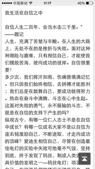 作文我生活在鼓勵(lì)之中600字作文開(kāi)頭