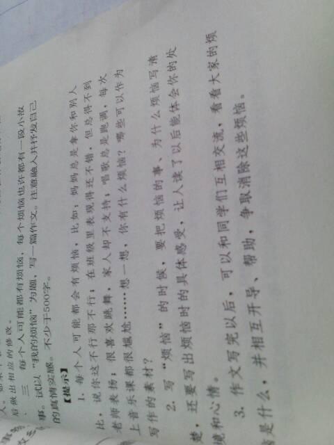 文明在我作文600字作文開頭