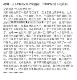 那一次難忘的體驗作文600字作文開頭