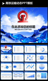 鐵路客運安全質(zhì)量工作總結(jié)(質(zhì)量安全大檢查工作總結(jié))