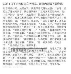 寫同學間的友誼作文開頭結(jié)尾