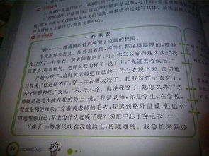 刻我心里的一個(gè)人的作文600字作文開頭