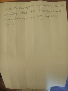 英語作文 關(guān)于教育重要性(教育重要性英語作文)