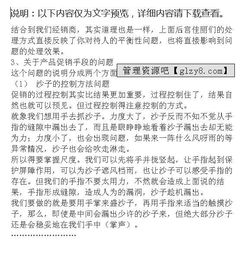 營銷活動總結(jié)報告(營銷活動總結(jié)報告)