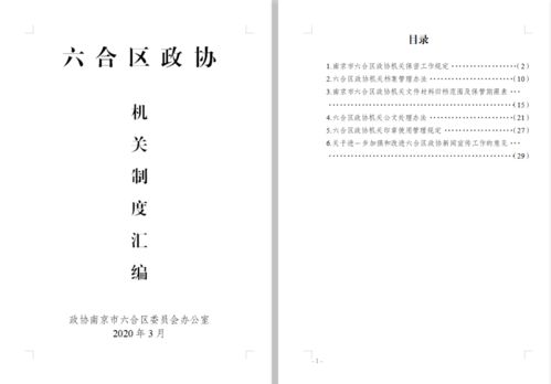 履職考核個(gè)人履職總結(jié)(個(gè)人履職考核總結(jié))