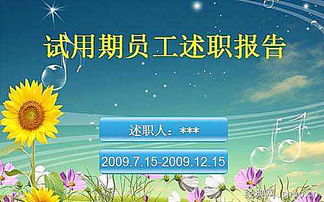 百度小班教師述職報(bào)告(小班教師述職報(bào)告)