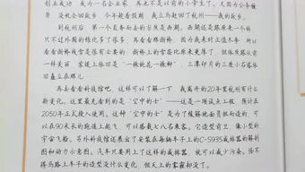 忍不住開心的作文600字作文開頭