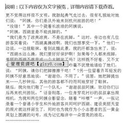 作文,志愿者,開頭