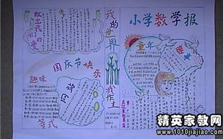 保護環(huán)境發(fā)言稿作文開頭