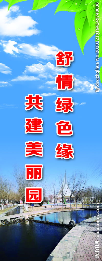 通村公路宣傳標(biāo)語(宣傳農(nóng)村公路的標(biāo)語)