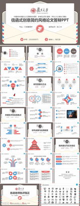 畢業(yè)論文開(kāi)題報(bào)告選題選擇(畢業(yè)論文開(kāi)題報(bào)告選題選擇)